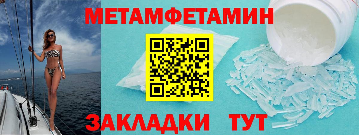 Amphetamine VHQ Егорьевск