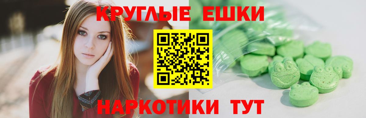 Егорьевск  Экстази  Вход с VPN  Экстази круглые  ЭКСТАЗИ Punisher 