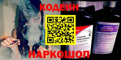 ALPHA PVP Краснокаменск
