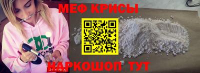 mdma Краснодар