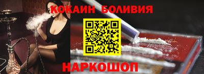 гашишное масло Краснознаменск