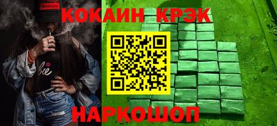 гашишное масло Краснознаменск