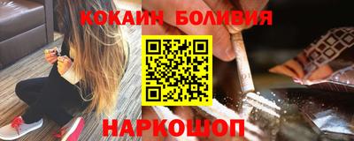 ALPHA PVP Краснокаменск