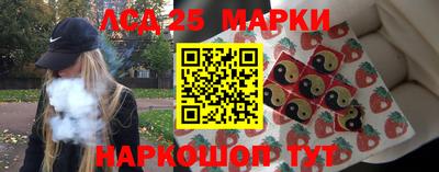 гашишное масло Краснознаменск