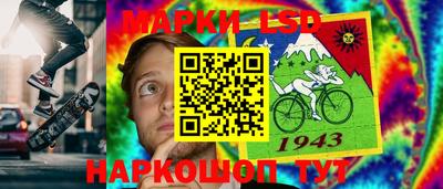 гашишное масло Краснознаменск