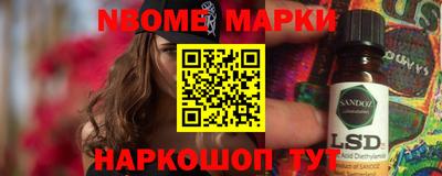 ALPHA PVP Краснокаменск