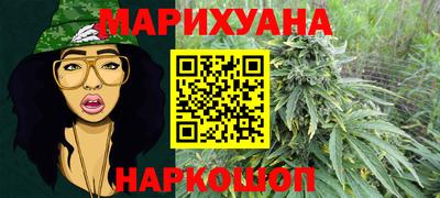 гашишное масло Краснознаменск