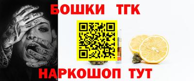 гашишное масло Краснознаменск