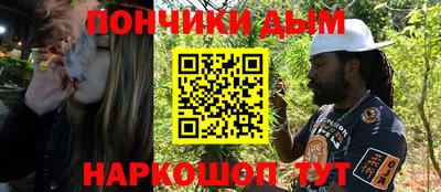 гашишное масло Краснознаменск