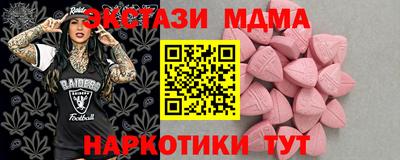 mdma Краснодар