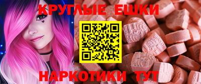 ALPHA PVP Краснокаменск