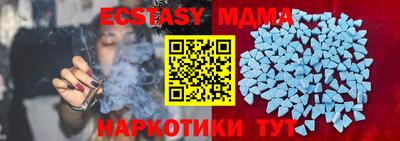 гашишное масло Краснознаменск