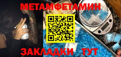 ALPHA PVP Краснокаменск