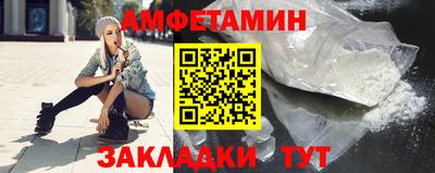 ALPHA PVP Краснокаменск