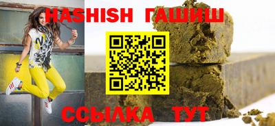гашишное масло Краснознаменск