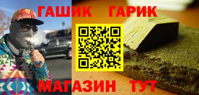 ALPHA PVP Краснокаменск