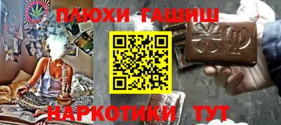 ALPHA PVP Краснокаменск