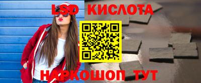 гашишное масло Краснознаменск