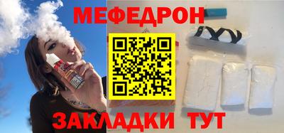 ALPHA PVP Краснокаменск