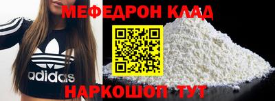 ALPHA PVP Краснокаменск