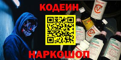 ALPHA PVP Краснокаменск