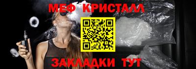 гашишное масло Краснознаменск