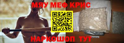 метамфетамин Лесосибирск