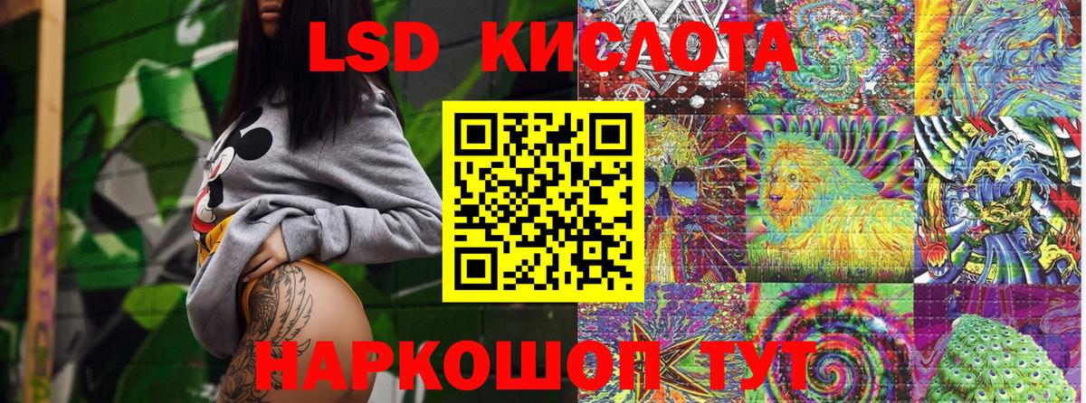 Наркотические марки 1,5мг Егорьевск