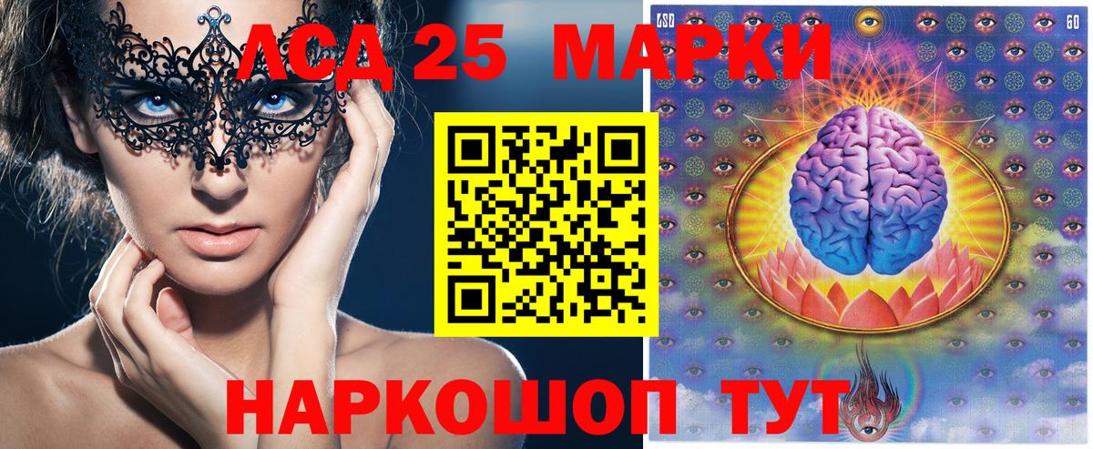 Марки NBOMe 1,5мг  Вход с VPN  Егорьевск  Марки NBOMe 1,5мг 