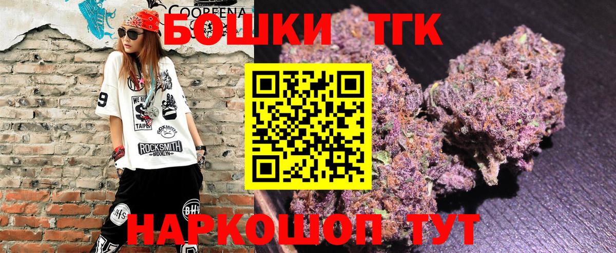 Егорьевск  Бошки марихуана сатива  Вход с VPN  Конопля OG Kush 